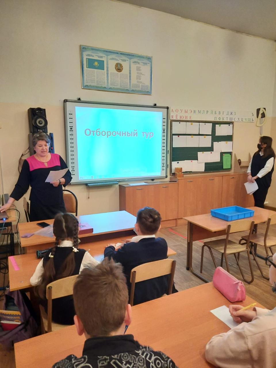 В рамках декады естесственно-научного цикла, Елена Викторовна провела Поле чудес на тему "Животные Казахстана" вместе с 4 классами.