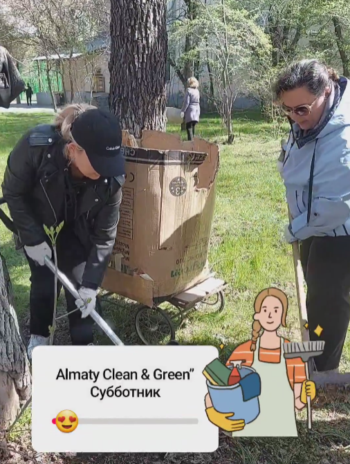 Almaty Clean & Green” жалпықалалық сенбілігі